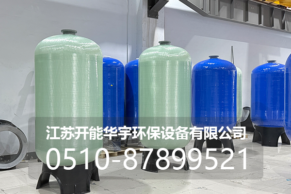葫芦岛市树脂桶玻璃钢罐 - 方案